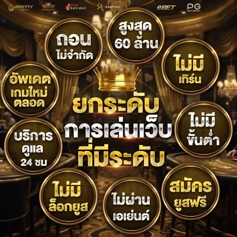 nex 191 สล็อต